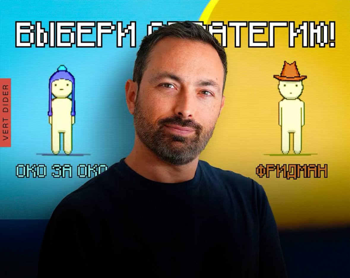 Размышления о выборе между добром и злом