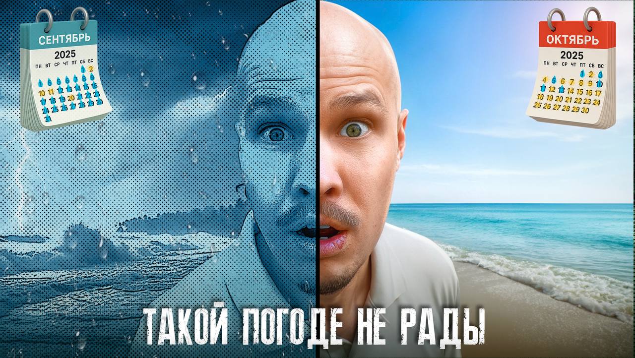 Свежий выпуск на ютуб канале