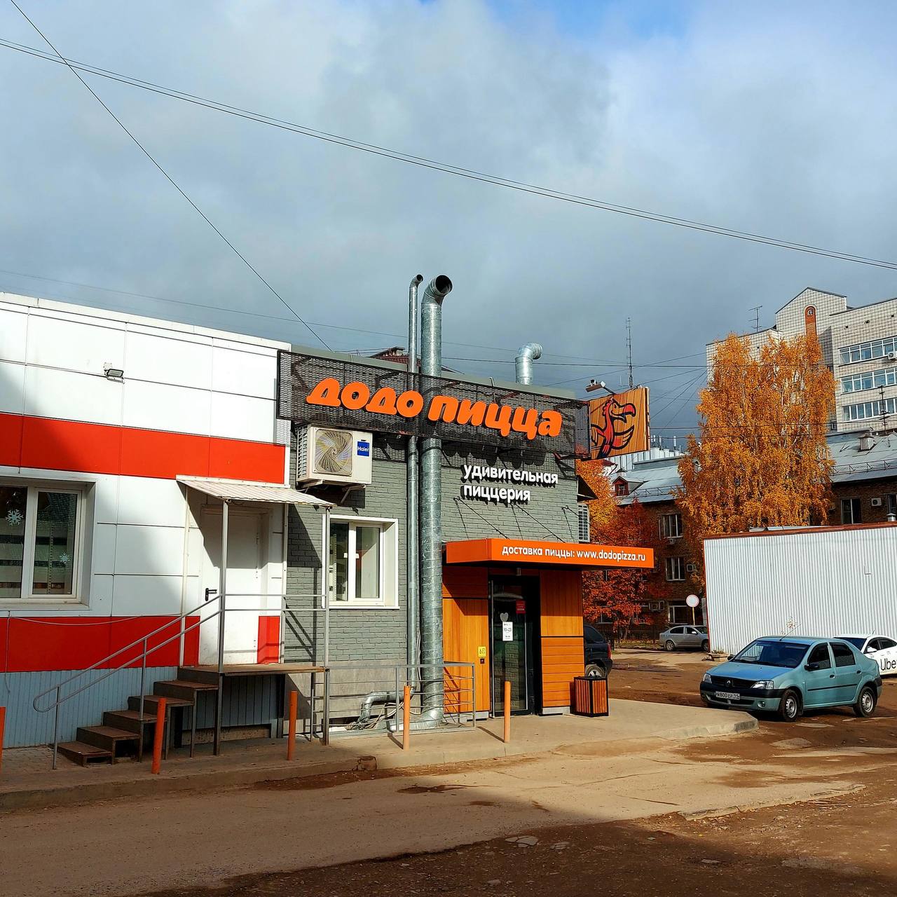 Открытие первой пиццерии Додо