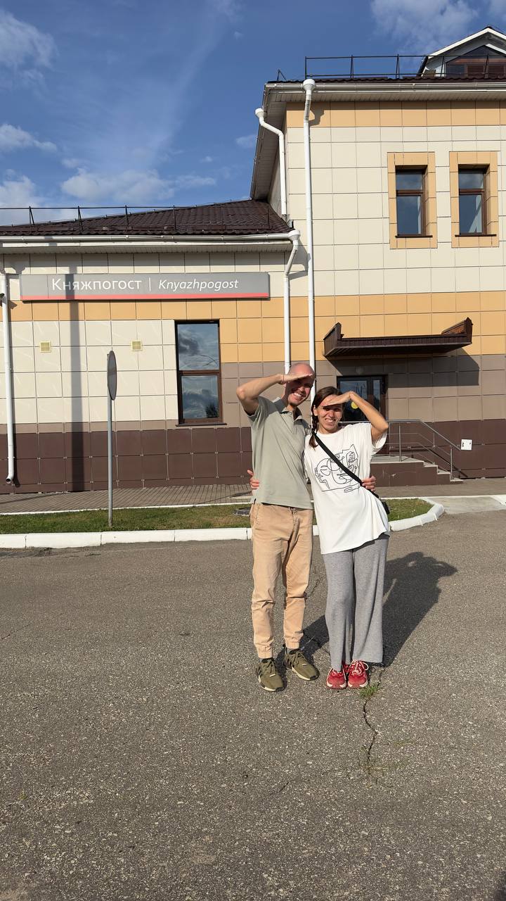 Путешествие на малую родину