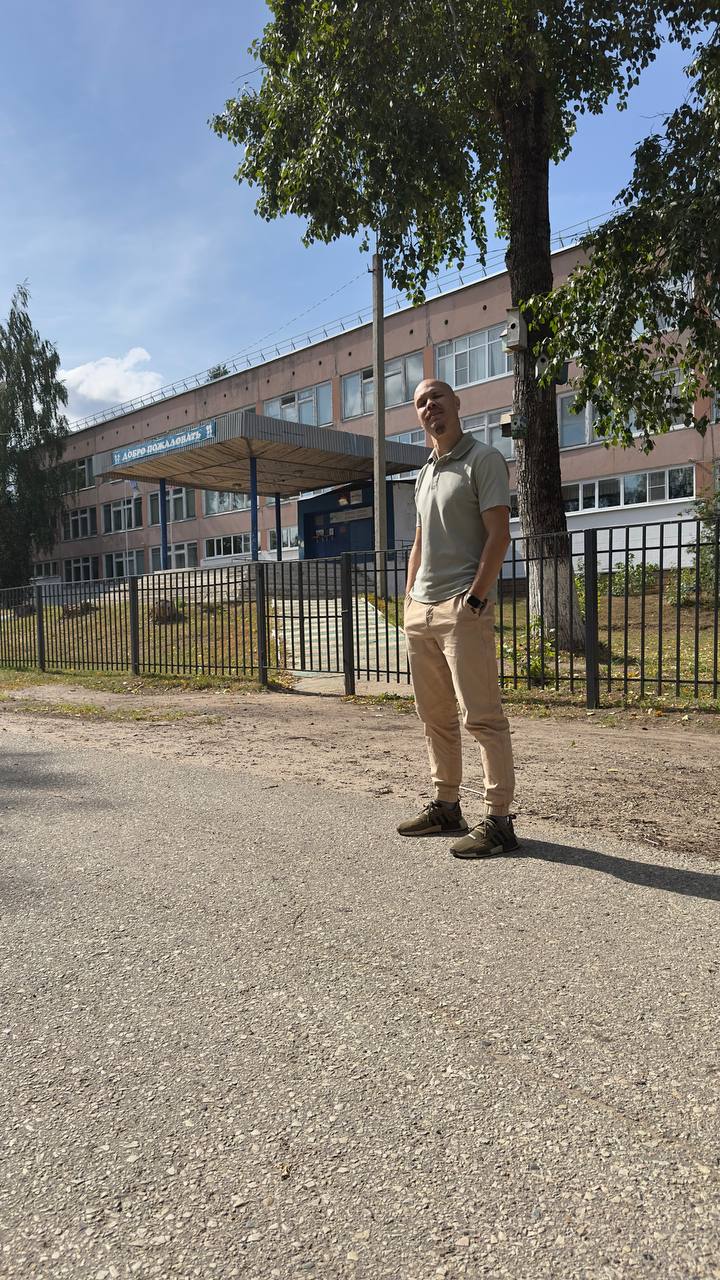 Путешествие на малую родину