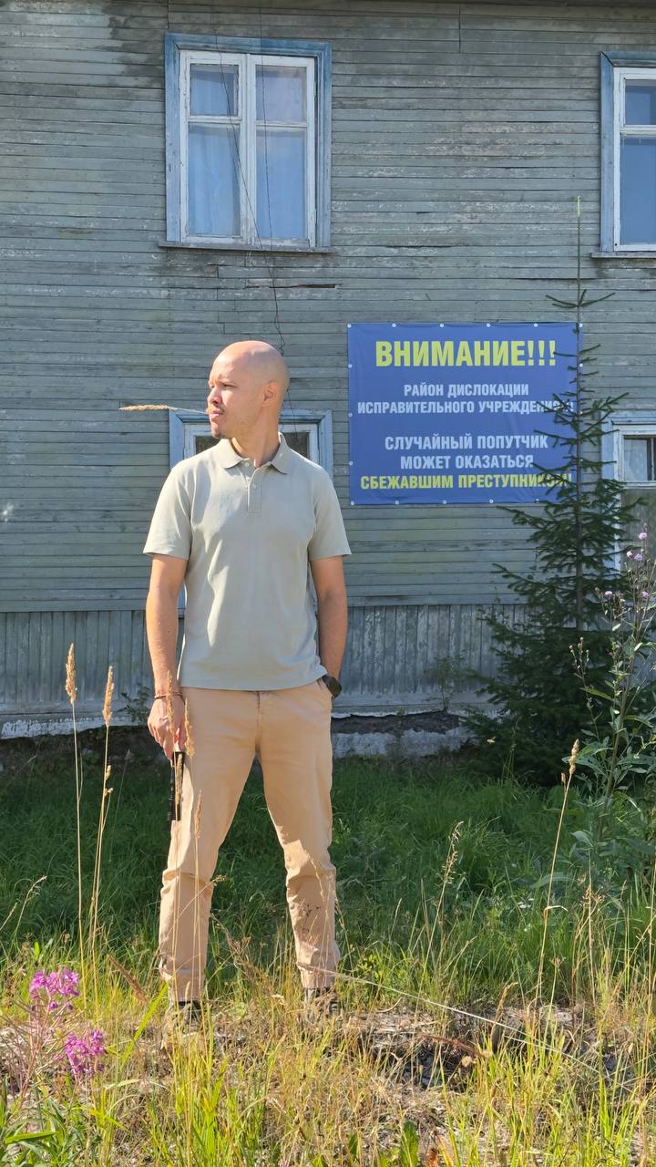 Путешествие на малую родину