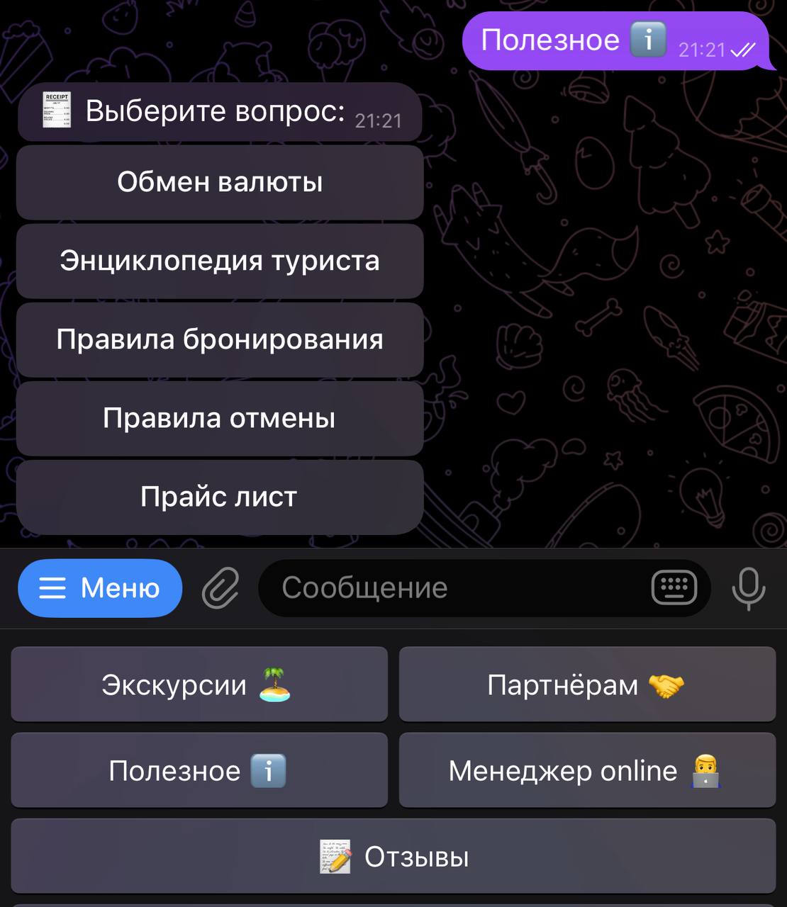 Обновление каталога и новые программы