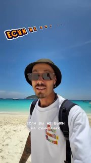 Экскурсии на Симиланские острова