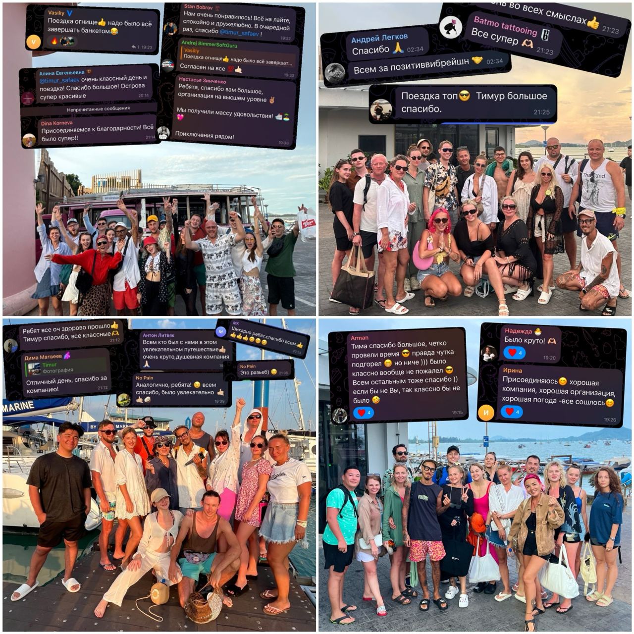 Бронирование яхтенной прогулки с скидкой