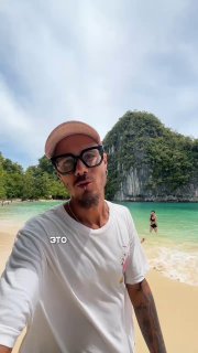 Живописный тур на острова