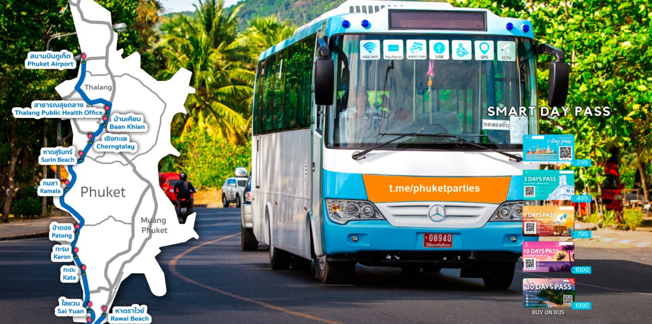 Удобный транспорт по Пхукету