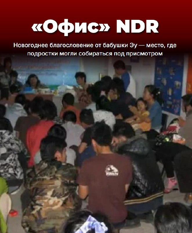 Молодёжные банды и легендарная бабушка