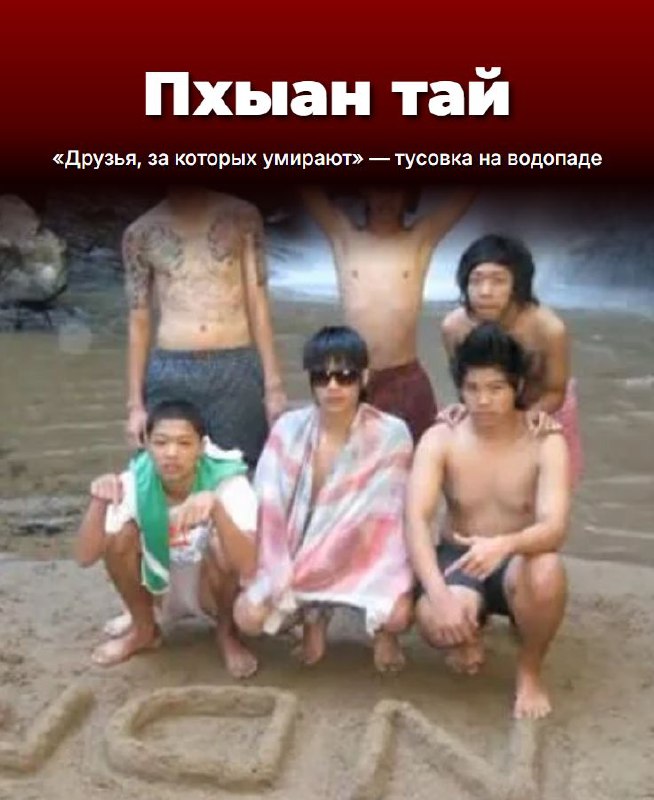 Молодёжные банды и легендарная бабушка