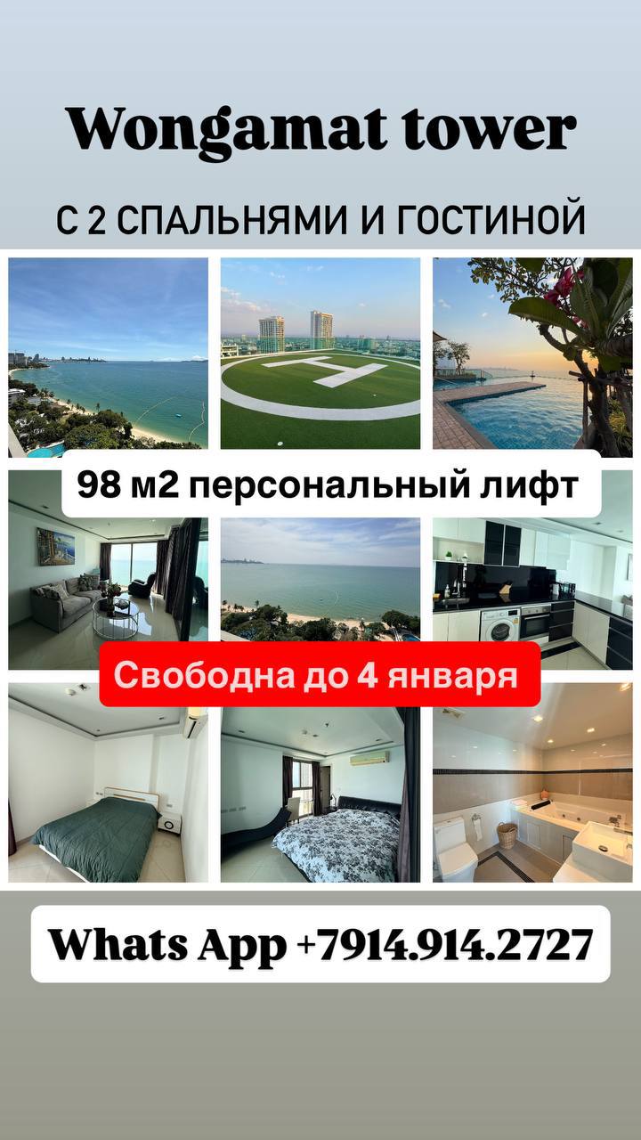 Бронирование апартаментов на зимний сезон