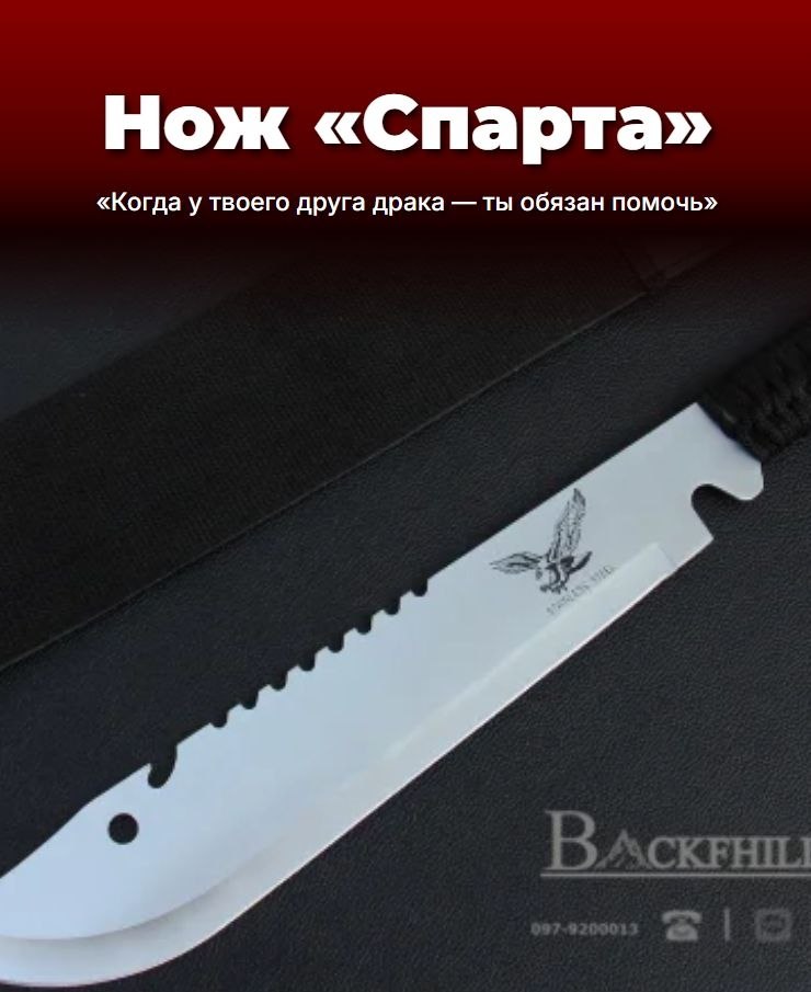 История банды из Чиангмая