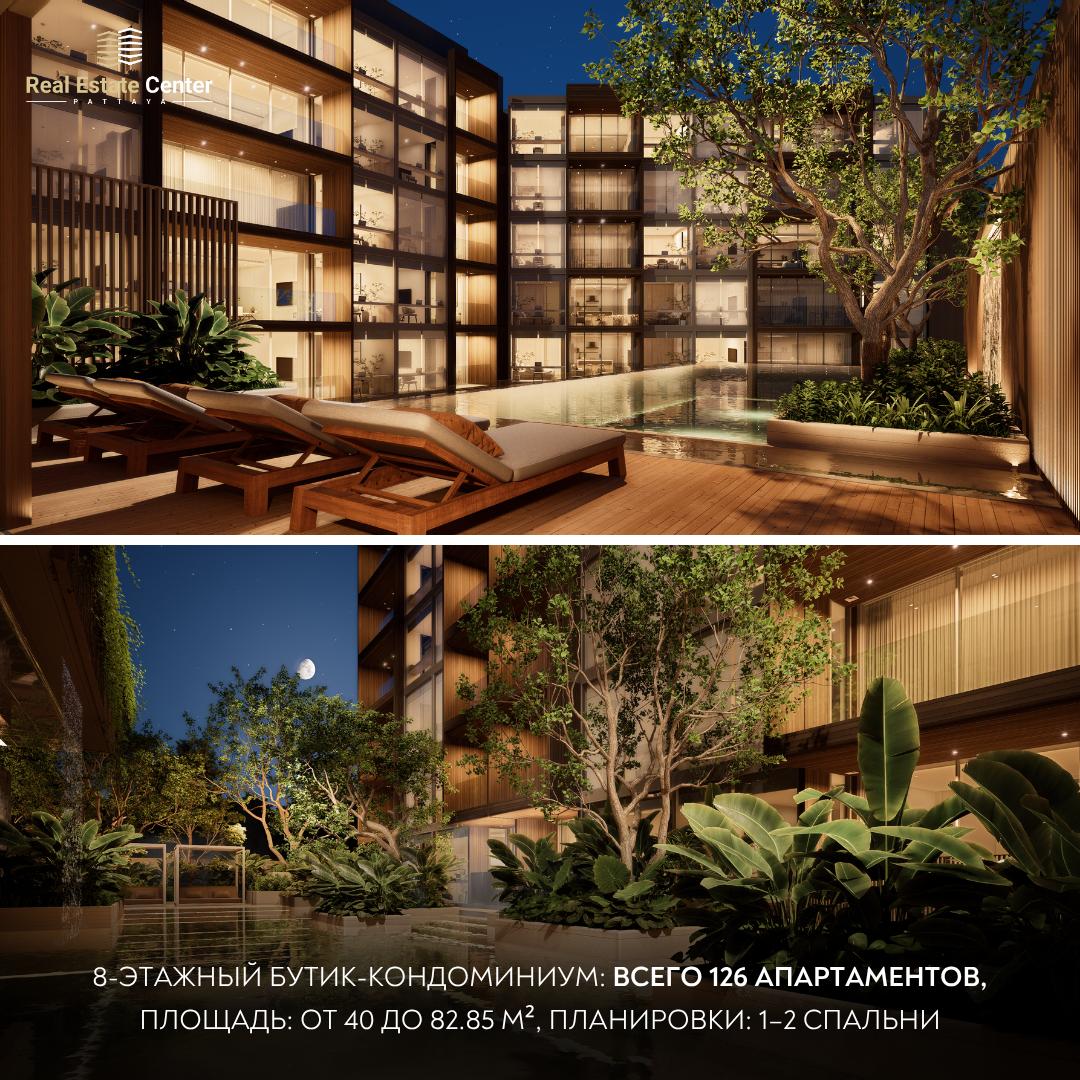 Старт продаж эксклюзивного проекта недвижимости