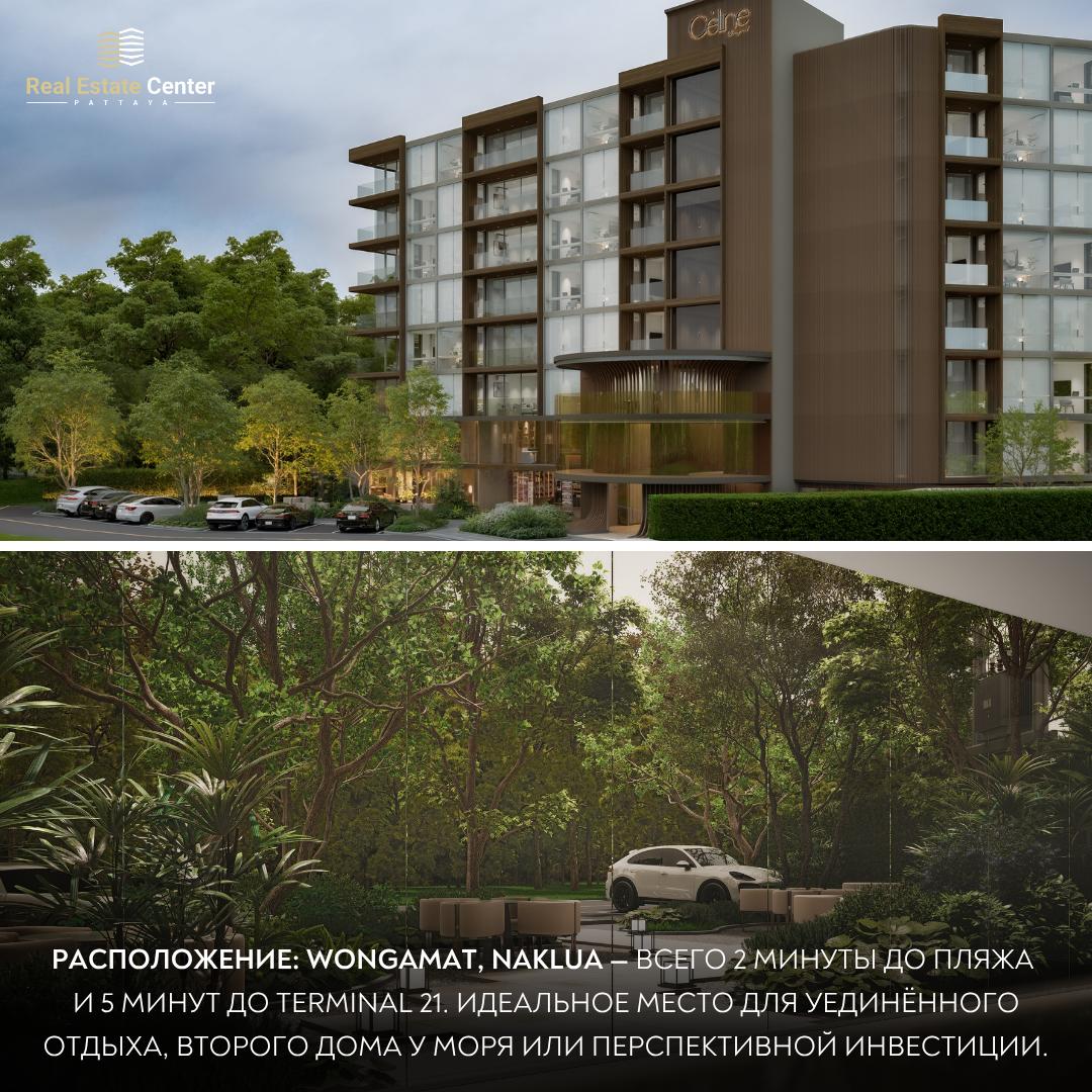 Старт продаж эксклюзивного проекта недвижимости