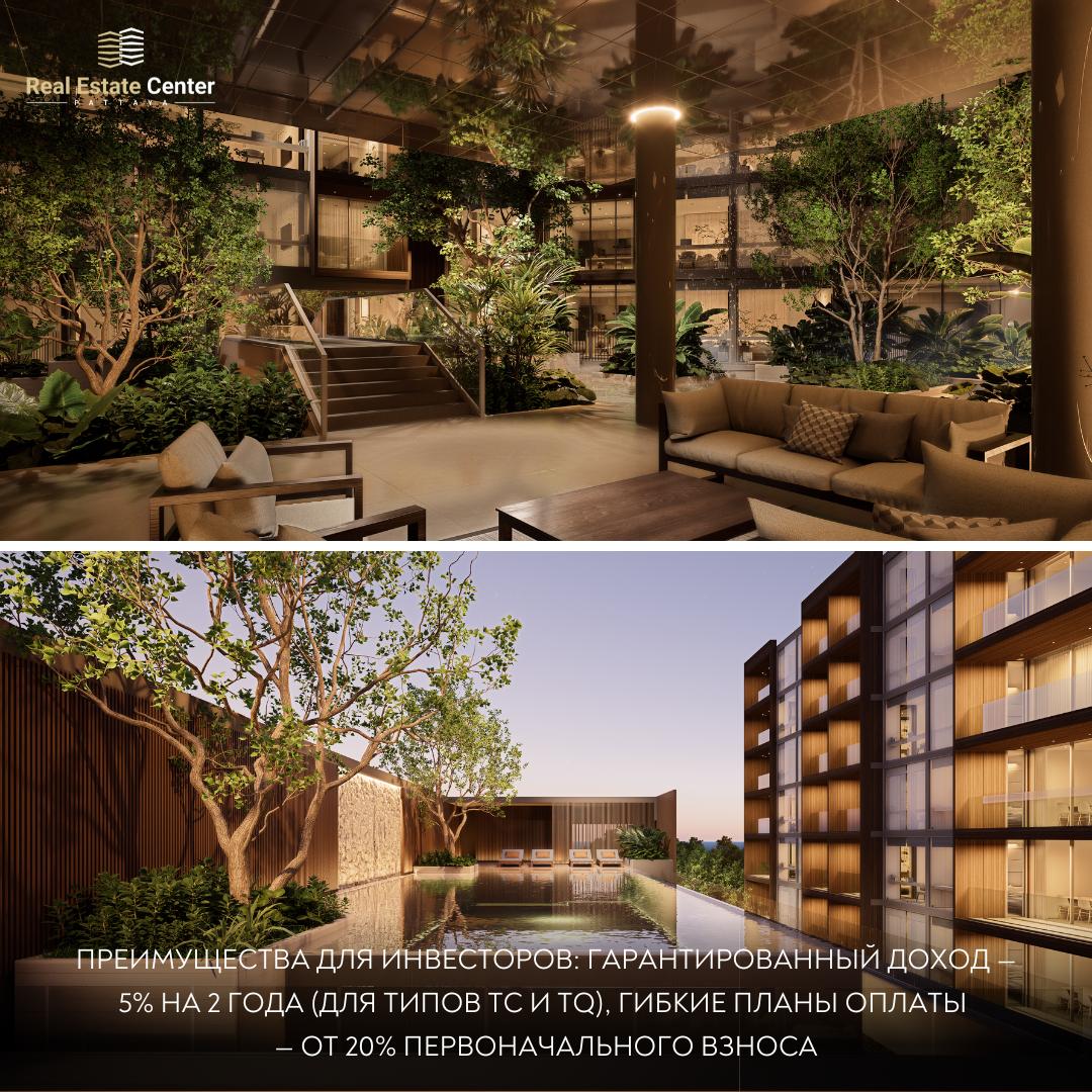 Старт продаж эксклюзивного проекта недвижимости