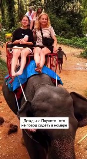 Отпуск на Пхукете даже под дождем