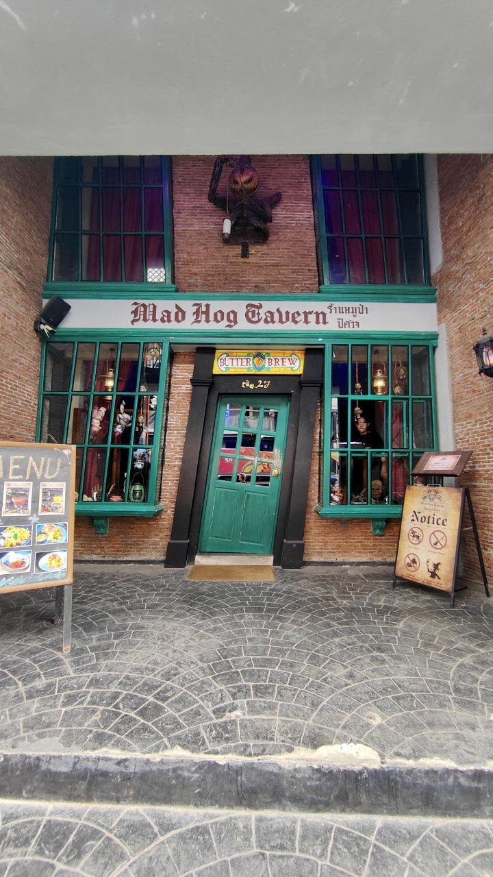 Атмосферное место в Олд Тауне