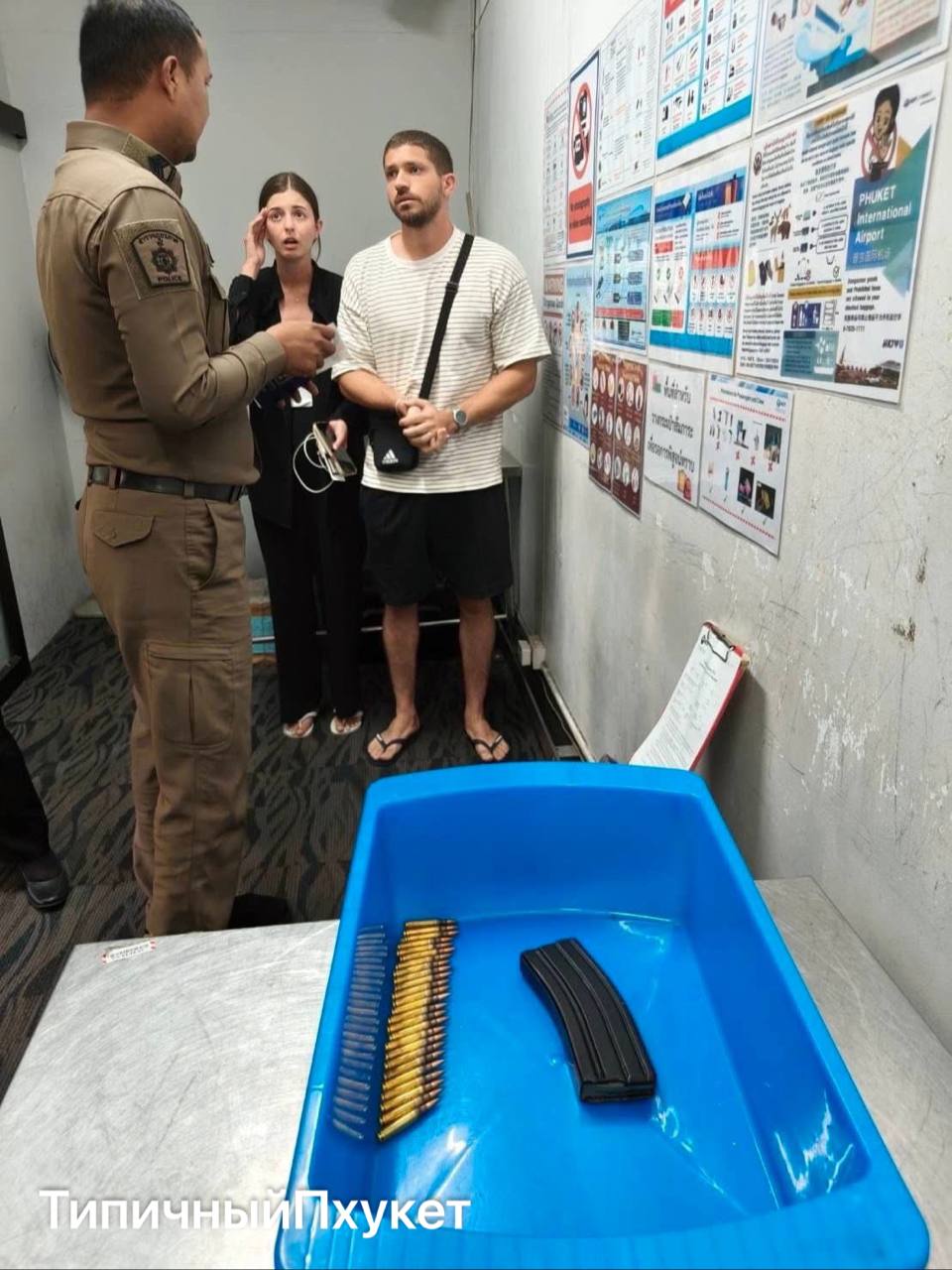 Задержание туриста в аэропорту Пхукета