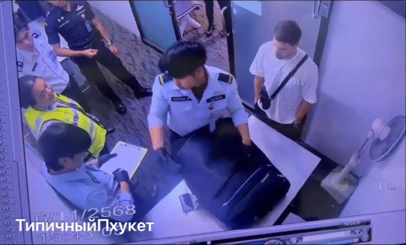 Задержание туриста в аэропорту Пхукета