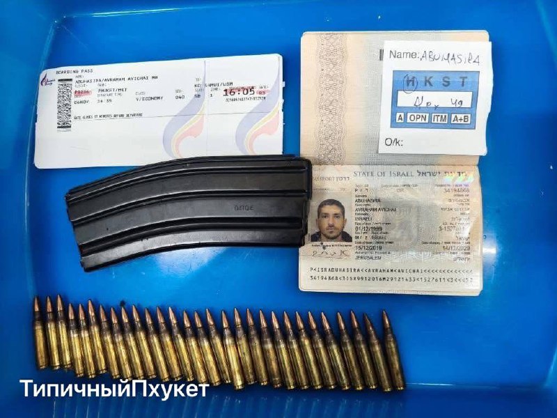 Задержание туриста в аэропорту Пхукета