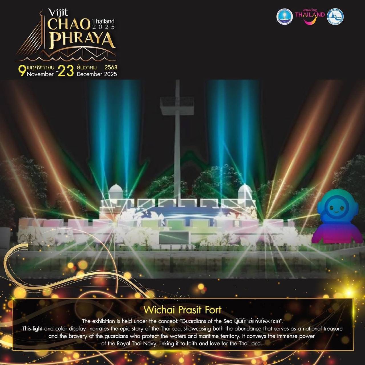 Доска объявлений в Таиланде