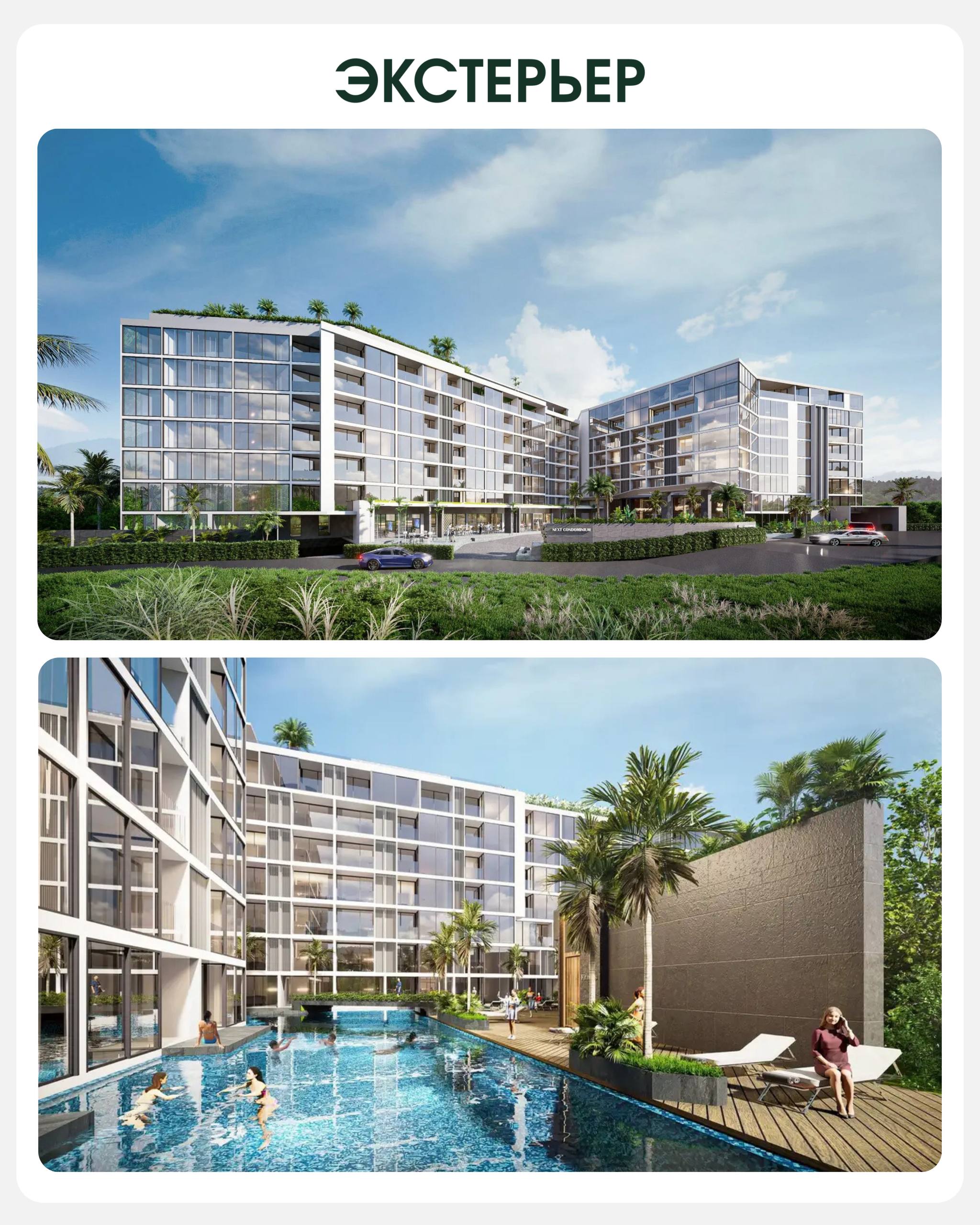 Новый проект недвижимости на Пхукете