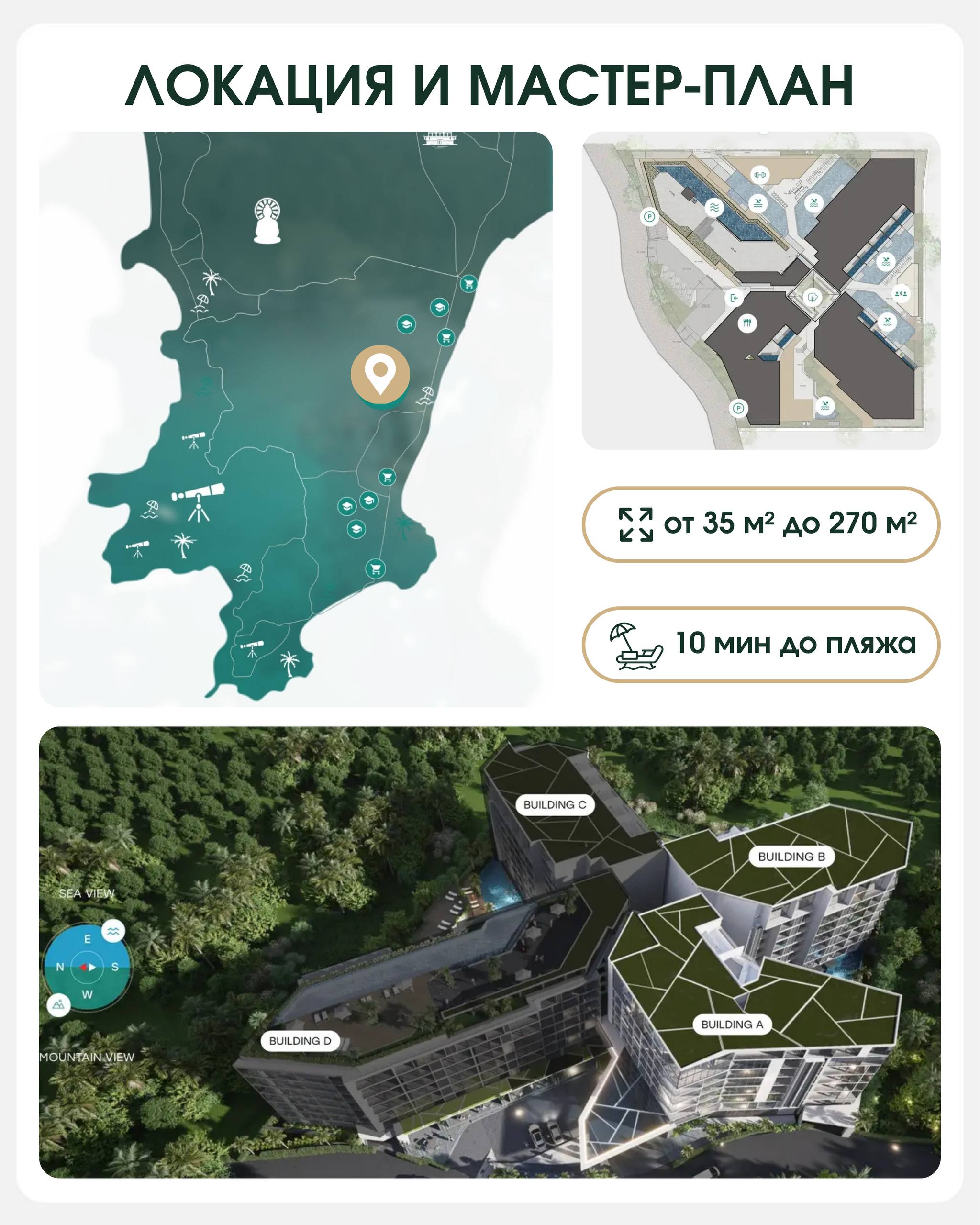 Новый проект недвижимости на Пхукете