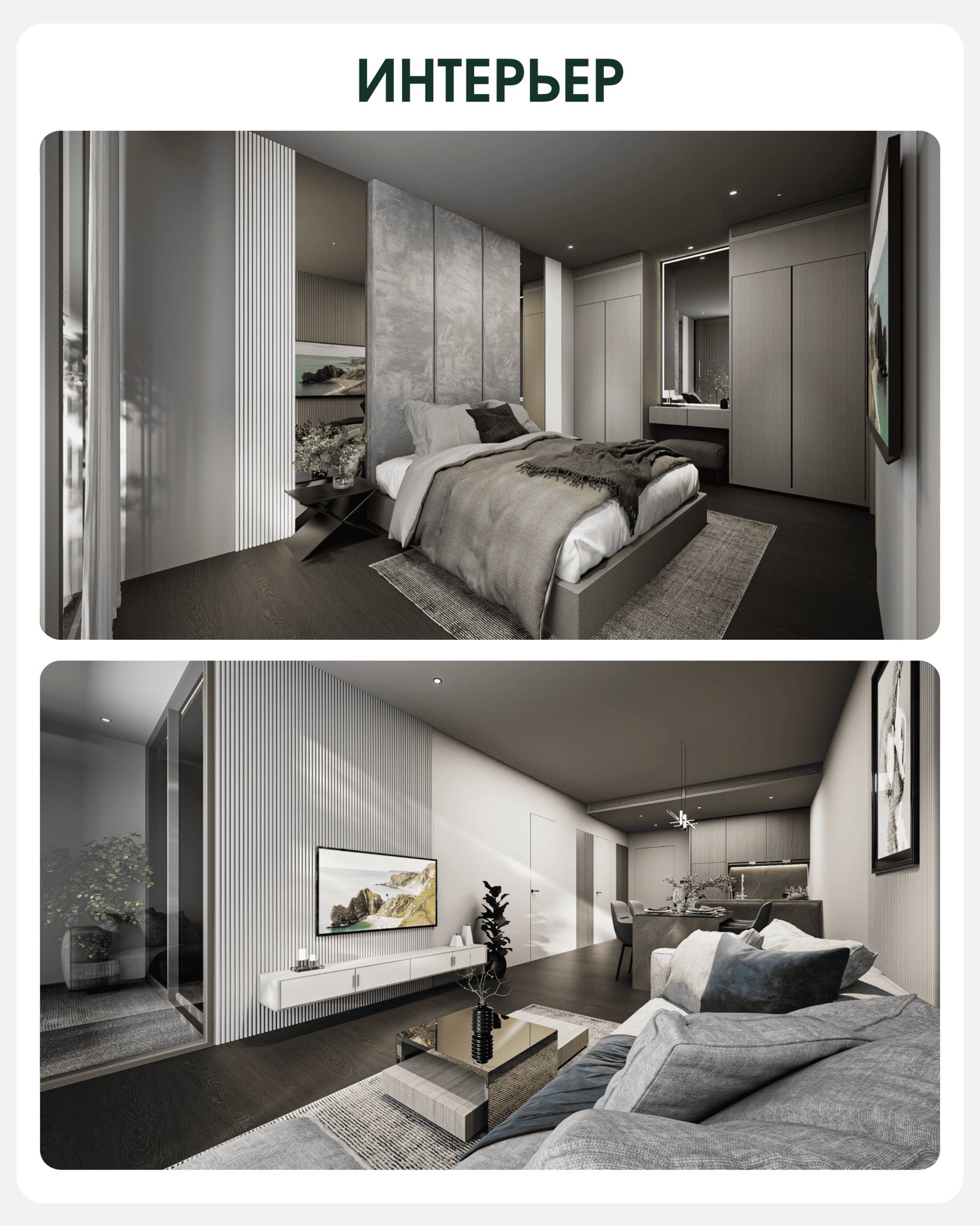 Доска объявлений в Таиланде