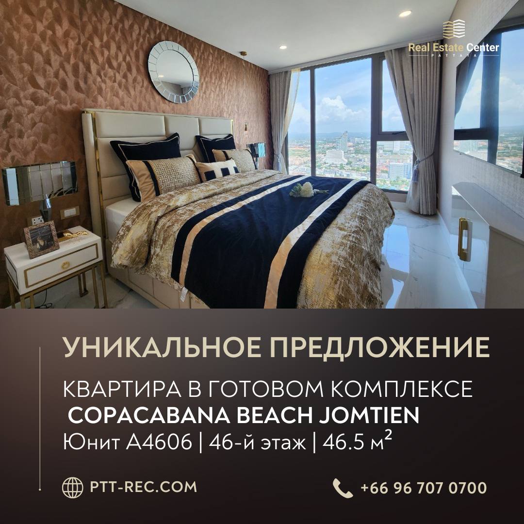 Продажа квартиры в премиум-комплексе