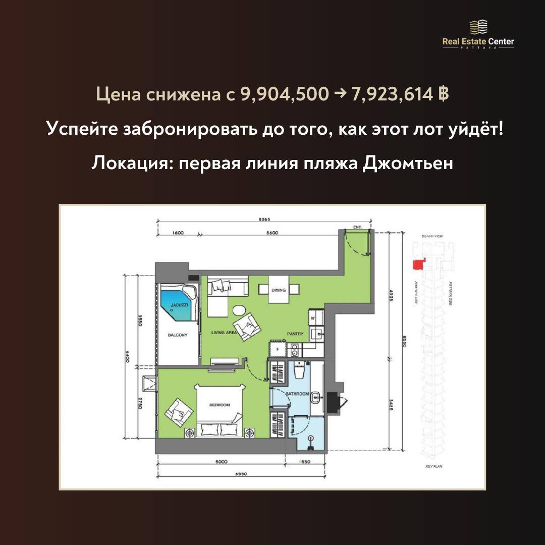 Доска объявлений в Таиланде