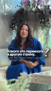 Переезд и обучение в Малайзии