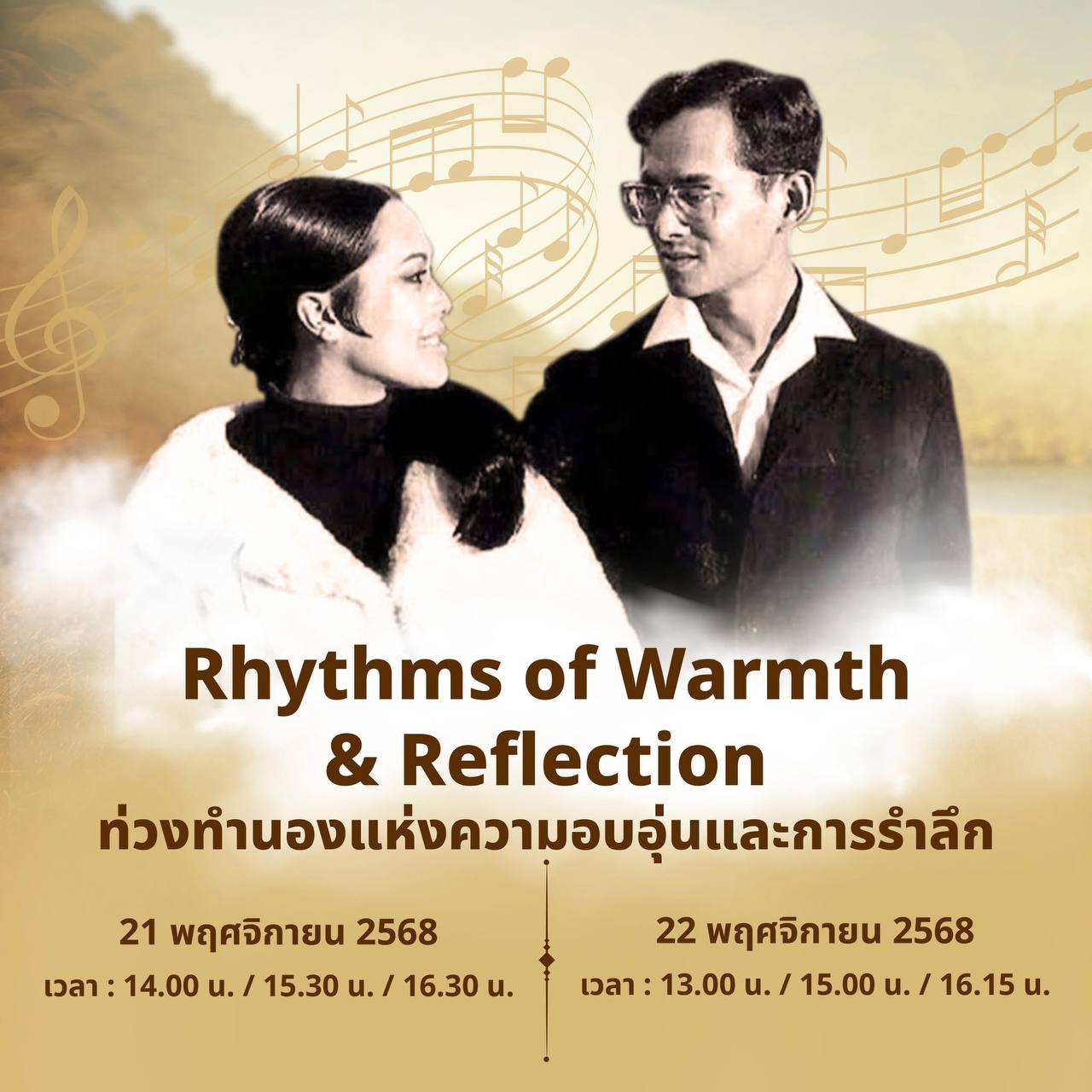 Живые джазовые концерты в ноябре