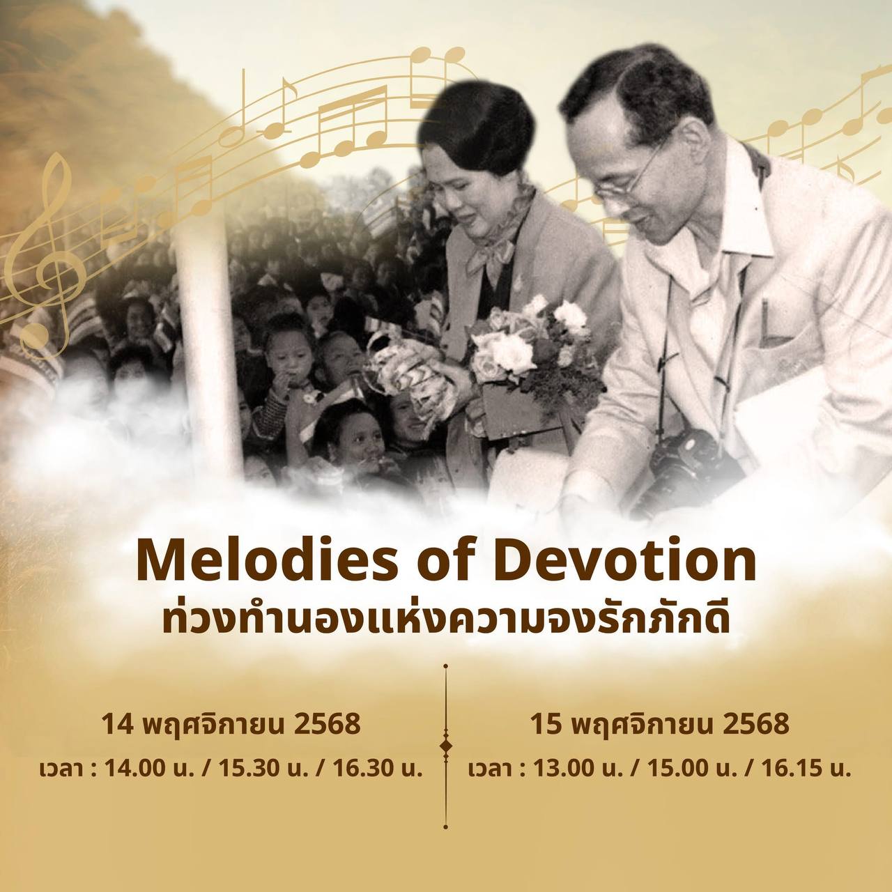 Живые джазовые концерты в ноябре