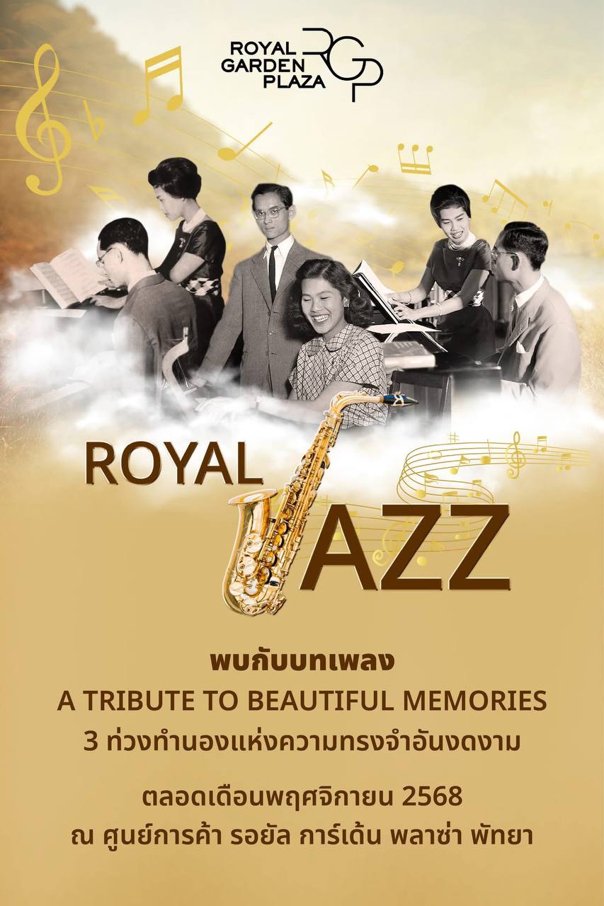 Живые джазовые концерты в ноябре