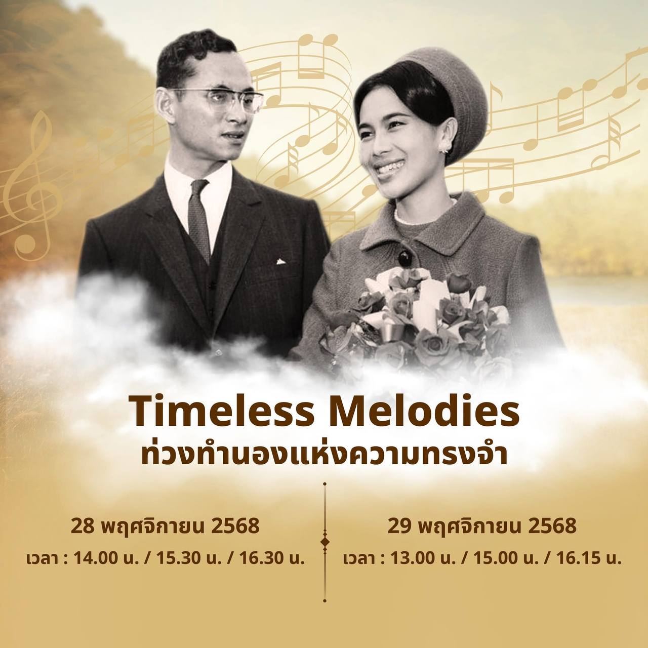 Живые джазовые концерты в ноябре