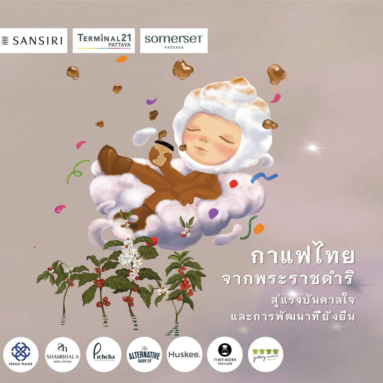 Доска объявлений в Таиланде