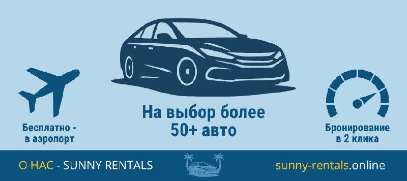 Аренда авто на Пхукете