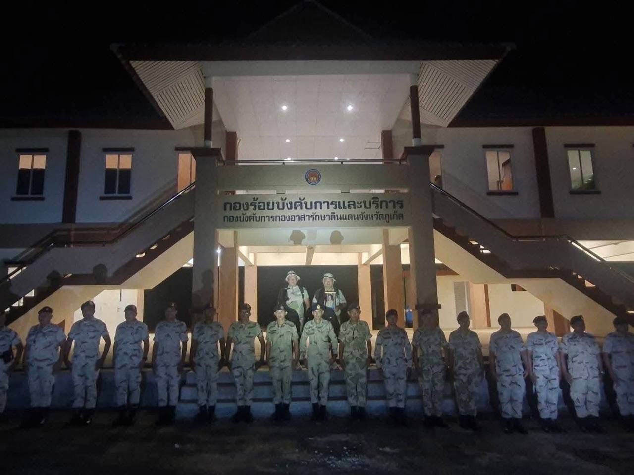 Долгий путь жителей Пхукета в Бангкок