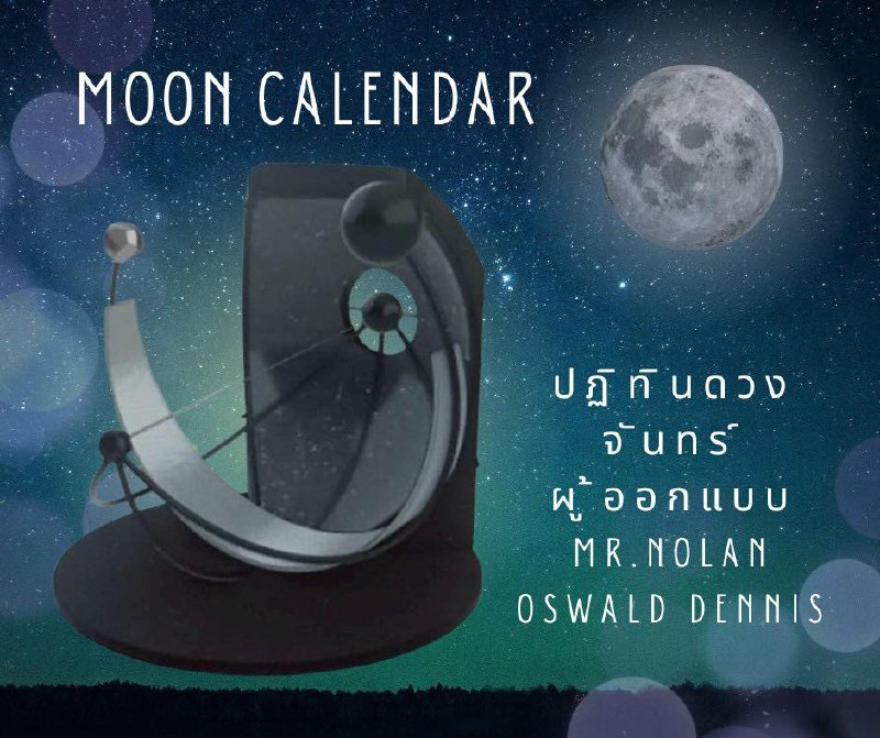 Подготовка к биеннале 2025 на Пхукете