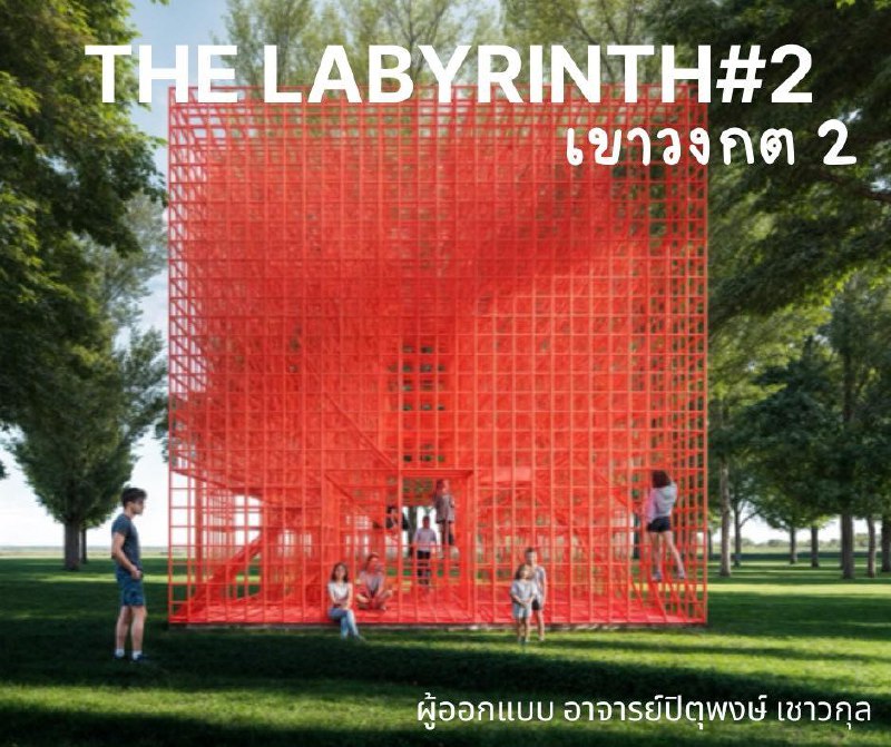 Подготовка к биеннале 2025 на Пхукете