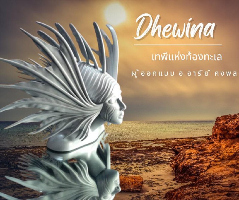 Подготовка к биеннале 2025 на Пхукете