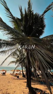 Комфортное проживание на пляже Карон