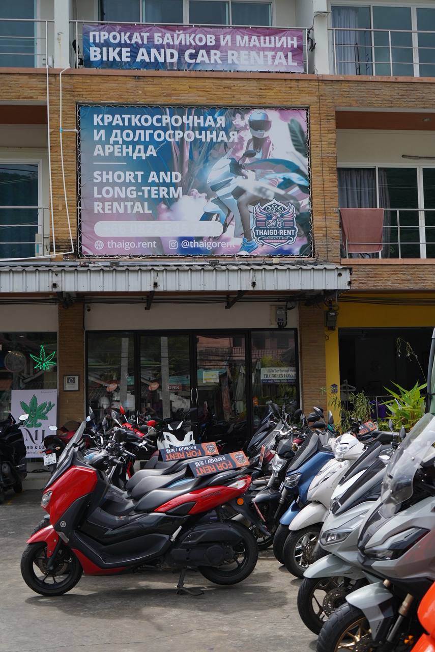 Аренда байков и автомобилей на Пхукете