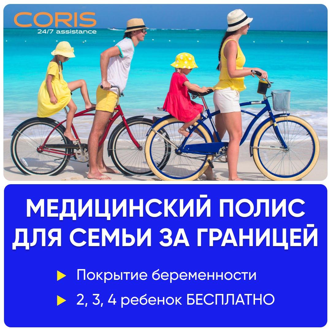 Страховка при продлении визы в Таиланде