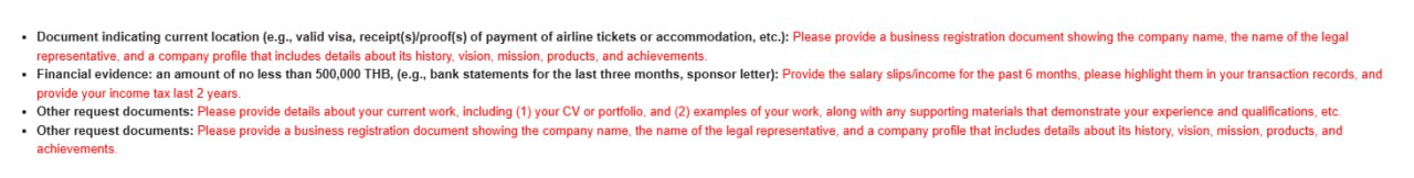 Документы для подтверждения местонахождения