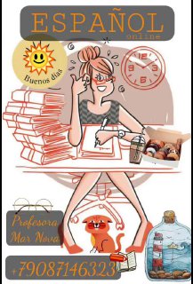 Испанский онлайн для взрослых и детей