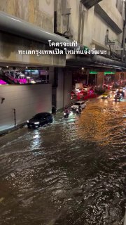 Наводнения в центральном Таиланде