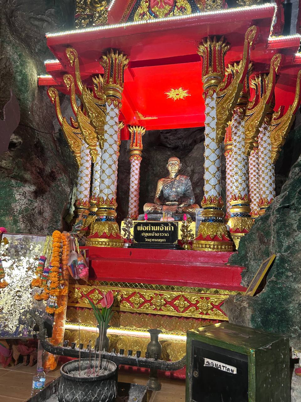 Отзыв о экскурсии као лак