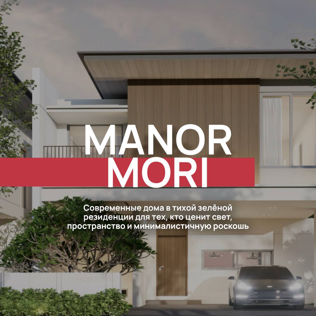 Продажа виллы на Пхукете