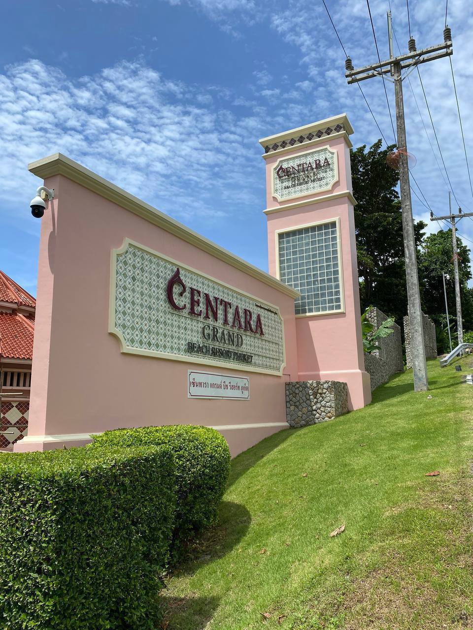 Отель класса люкс с полным сервисом