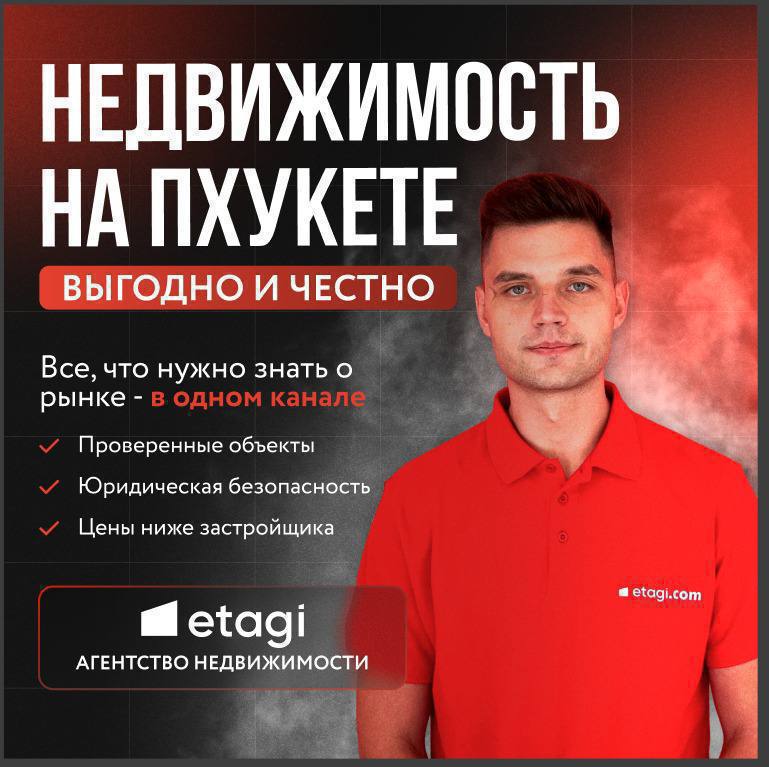 Аренда таунхауса в Банг-Тао